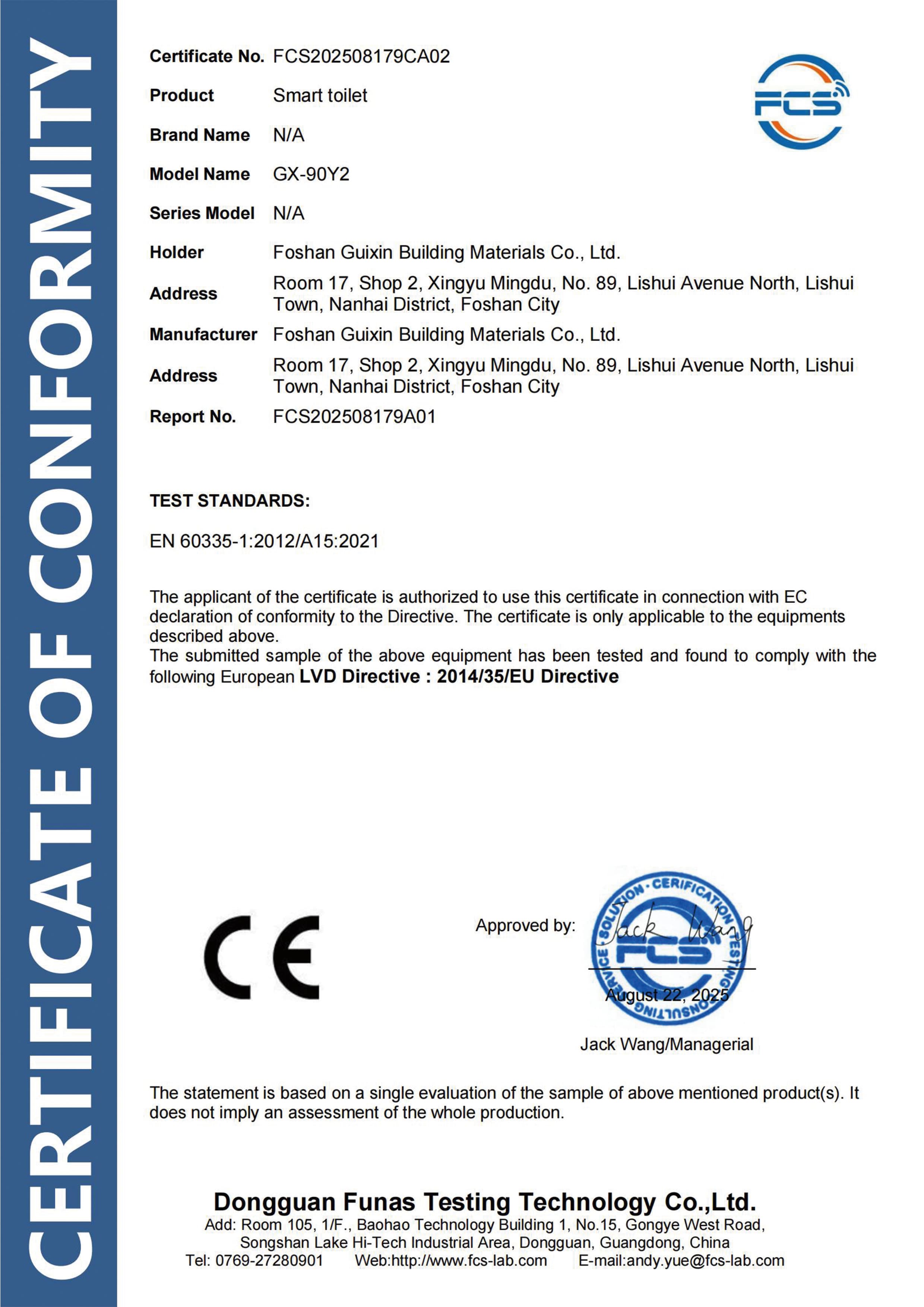适用于桂新卫浴相关产品的 CE 认证
