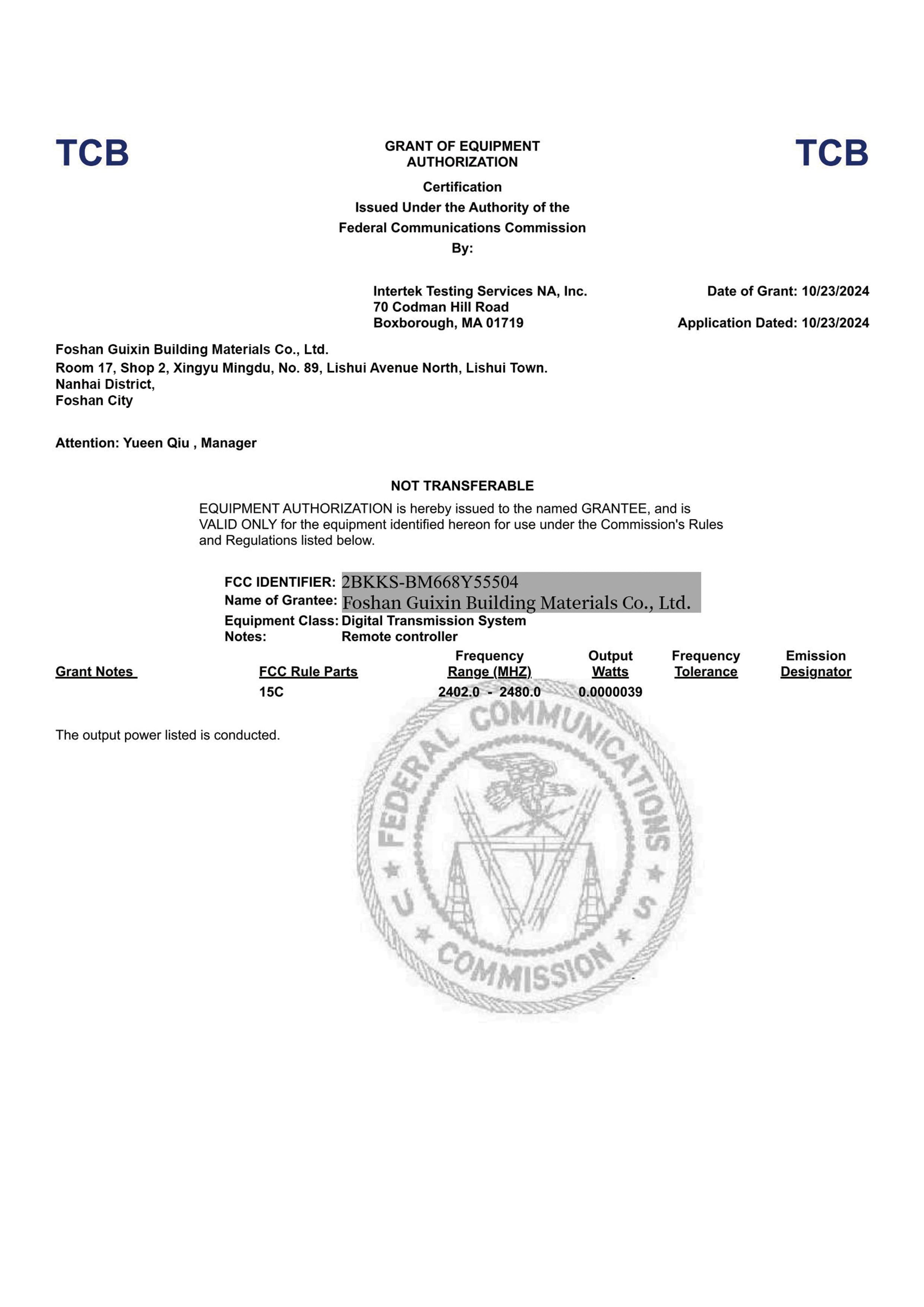 适用于桂新卫浴遥控器产品的 FCC 认证